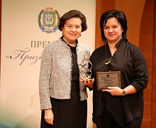 «Премия «Признание - 2018»