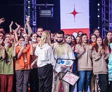Студенческая весна