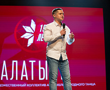 Концерт «15 лет! Нас поздравляют друзья»