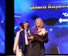 Закрытие 22-го телефестиваля «Спасти и сохранить»