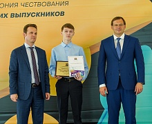 Торжественная церемония вручения медалей лучшим выпускникам Югры