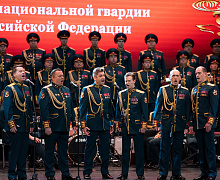 Концерт Академического ансамбля песни и пляски национальной гвардии РФ