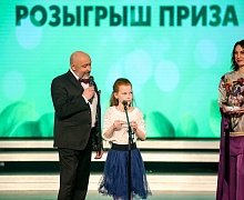 церемония закрытия XXVI Международного телевизионного экологического фестиваля «Спасти и сохранить»