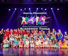 Отчётный концерт детского театра современной хореографии "Академия танца" Отчётный концерт детского театра современной хореографии "Академия танца"