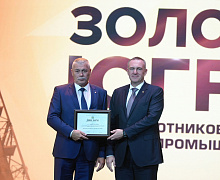 Черное золото Югры 2026