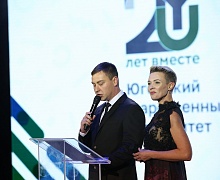 20-летие Югу
