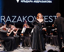 Концерт Ильдара Абдразакова