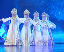 Концертная программа «Матрица русского танца»