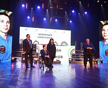 ХIV Торжественная церемония награждения премией ПКР «Возвращение в жизнь» 