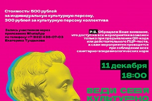 Танцевальный проект «DANCE BATTLE ХМ»