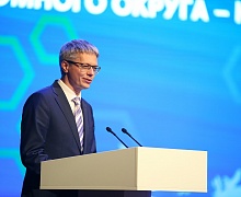 Форум медицинских работников