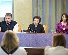V Международная конференция «Развитие связей с соотечественниками»