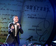 «Евгений Онегин» 