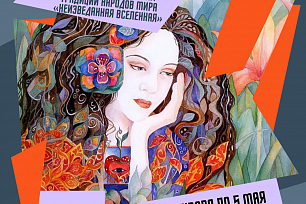 Сохраняем традиции народов мира посредством анимации 