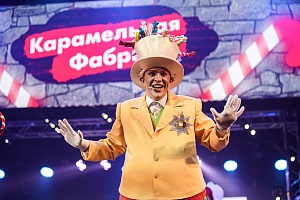 Приключение на карамельной фабрике