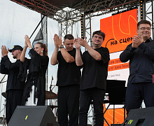 Югра! Лето! Джаз! 6 июня