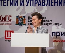 Национальный финал Чемпионата по управлению и стратегии бизнесом «Global Management Challenge»