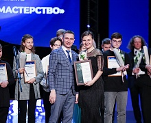 Концерт - Закрытие Форума «Молодость. Творчество. Мастерство»