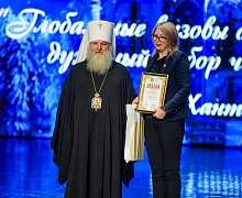 XXXI Международные Рождественские образовательные чтения