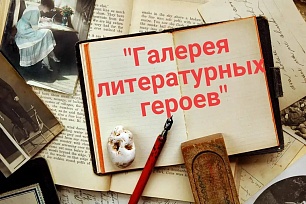 Школьников приглашают на конкурс рецензий