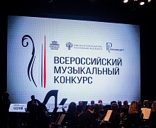 Гала-Концерт Лауреатов Конкурса
