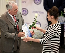 «Созвездие ЮГУ»