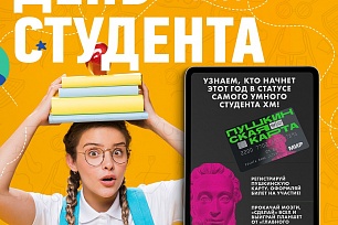 Нефтяной магнат