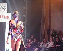 Fashion-шоу в стиле «Духа Огня»