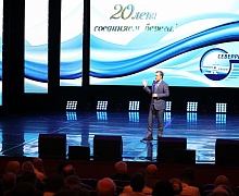 20 лет «Северречфлот»