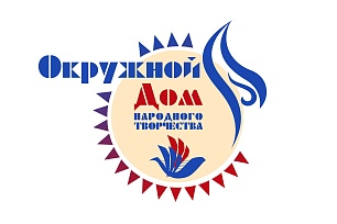 Лучшие культурно-досуговые учреждения Югры определены в регионе