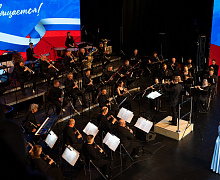 Концерт ко Дню России!