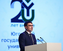 20-летие Югу