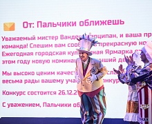 «Новогоднее приключение на Карамельной фабрике»