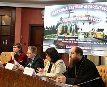 XVII окружные Кирилло-Мефодиевские образовательные чтения