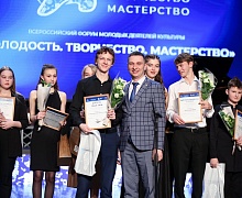 Концерт - Закрытие Форума «Молодость. Творчество. Мастерство»