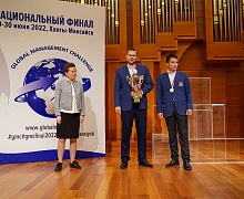 Национальный финал Чемпионата по управлению и стратегии бизнесом «Global Management Challenge»