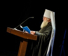 XXXI Международные Рождественские образовательные чтения