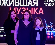 Ожившая музыка