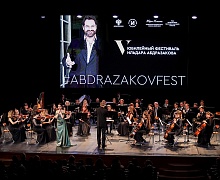 Концерт Ильдара Абдразакова