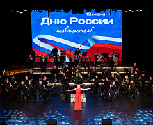 Концерт ко Дню России!