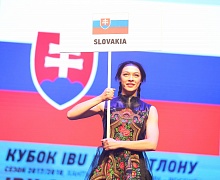 Торжественное открытие финального этапа Кубка IBU сезона 2017-2018 