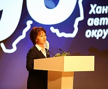 Вручение наград к 90-летию Югры