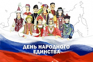 Окружной Дом народного творчества приглашает принять участие в Этноквизе