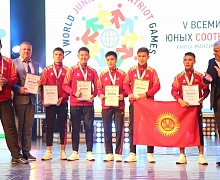 Закрытие V Всемирных игр юных соотечественников