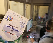 10-й IT-форум - день первый