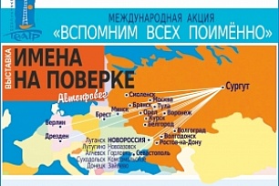 В КТЦ «Югра-Классик» откроется фотовыставка Сургутского театра