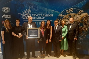 «Хрустальный компас»