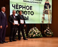Церемония награждения окружного конкурса «Чёрное золото Югры - 2018»