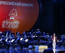 «Читалкин»