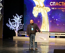 Фестиваль "Спасти и сохранить"